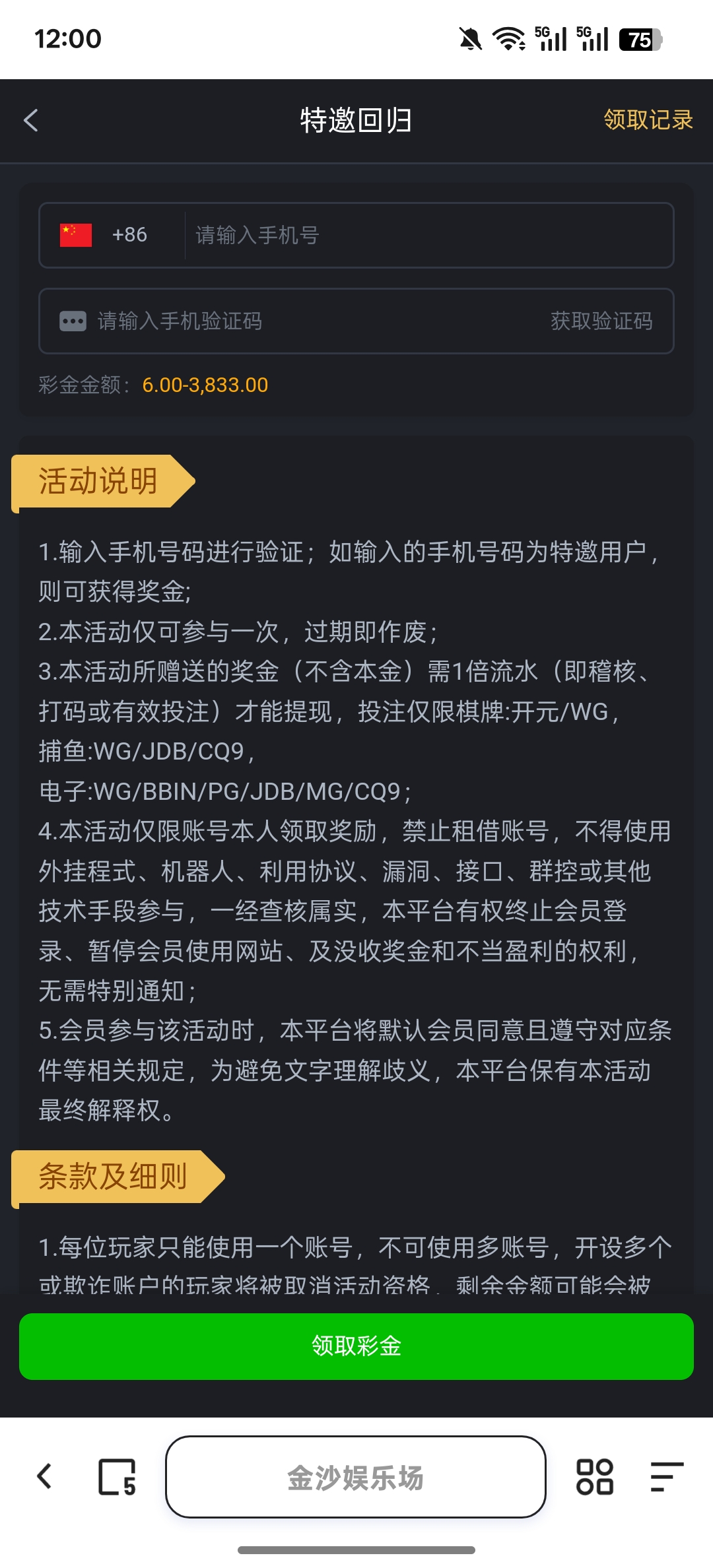 Screenshot_2025-11-09-12-00-21-82_8b7aa5be40a89c6a7df806c347da652a.jpg