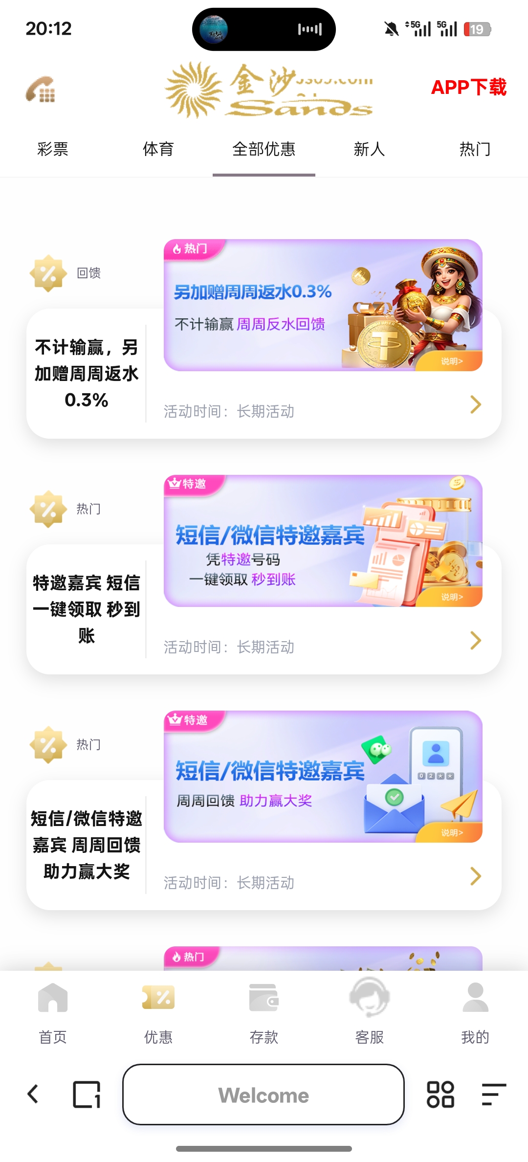 Screenshot_2025-11-12-20-12-40-45_8b7aa5be40a89c6a7df806c347da652a.jpg