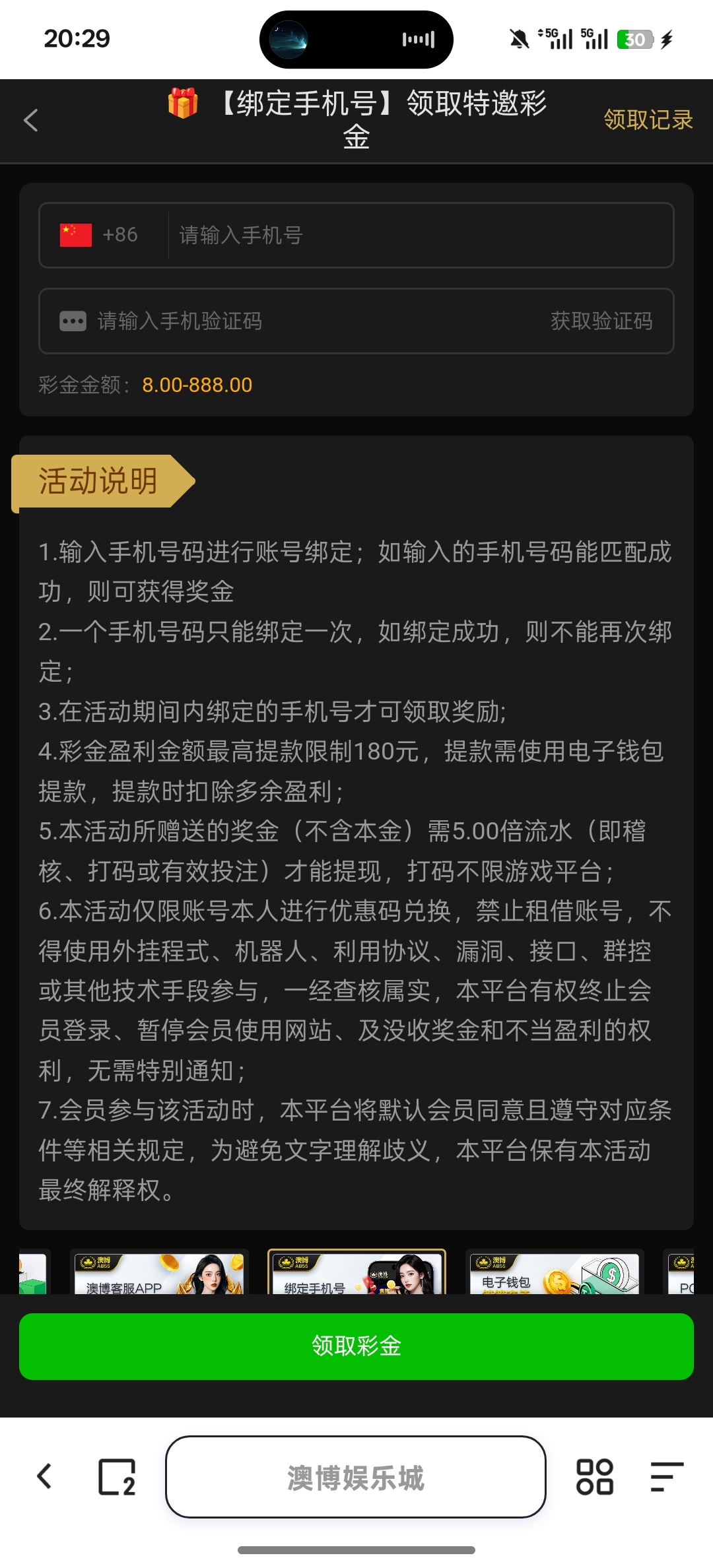 Screenshot_2025-11-12-20-29-02-46_8b7aa5be40a89c6a7df806c347da652a.jpg