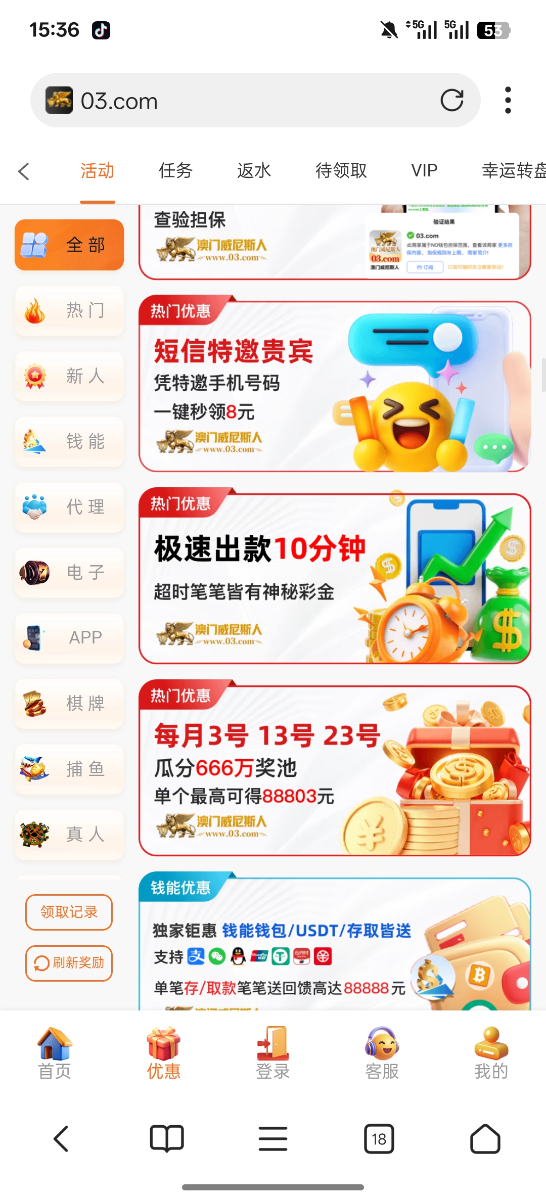 Screenshot_2025-11-15-15-36-42-04_82b10d9f3584360f08225ddcebbb4f6d.jpg