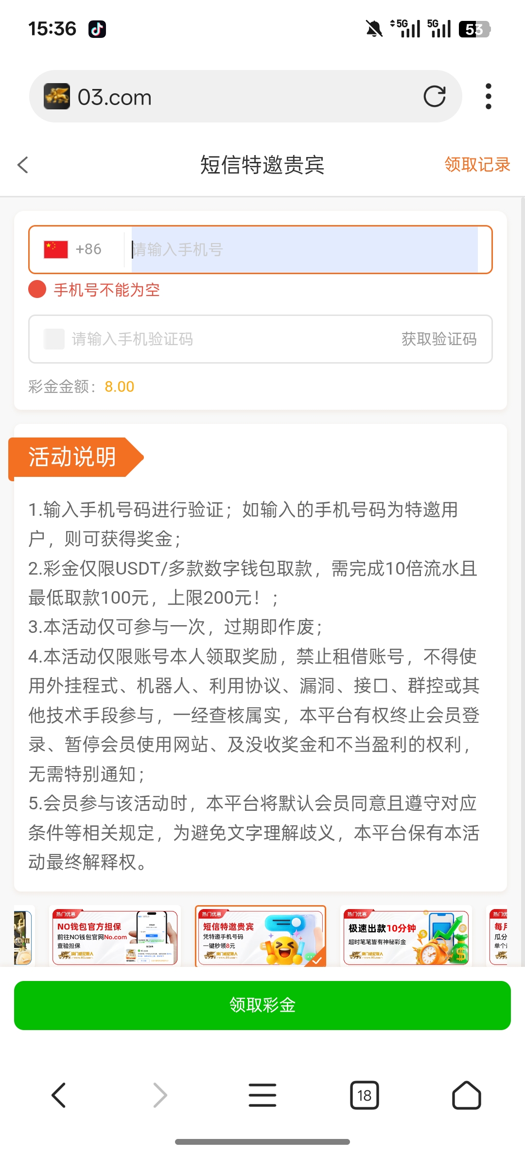 Screenshot_2025-11-15-15-36-49-68_82b10d9f3584360f08225ddcebbb4f6d.jpg