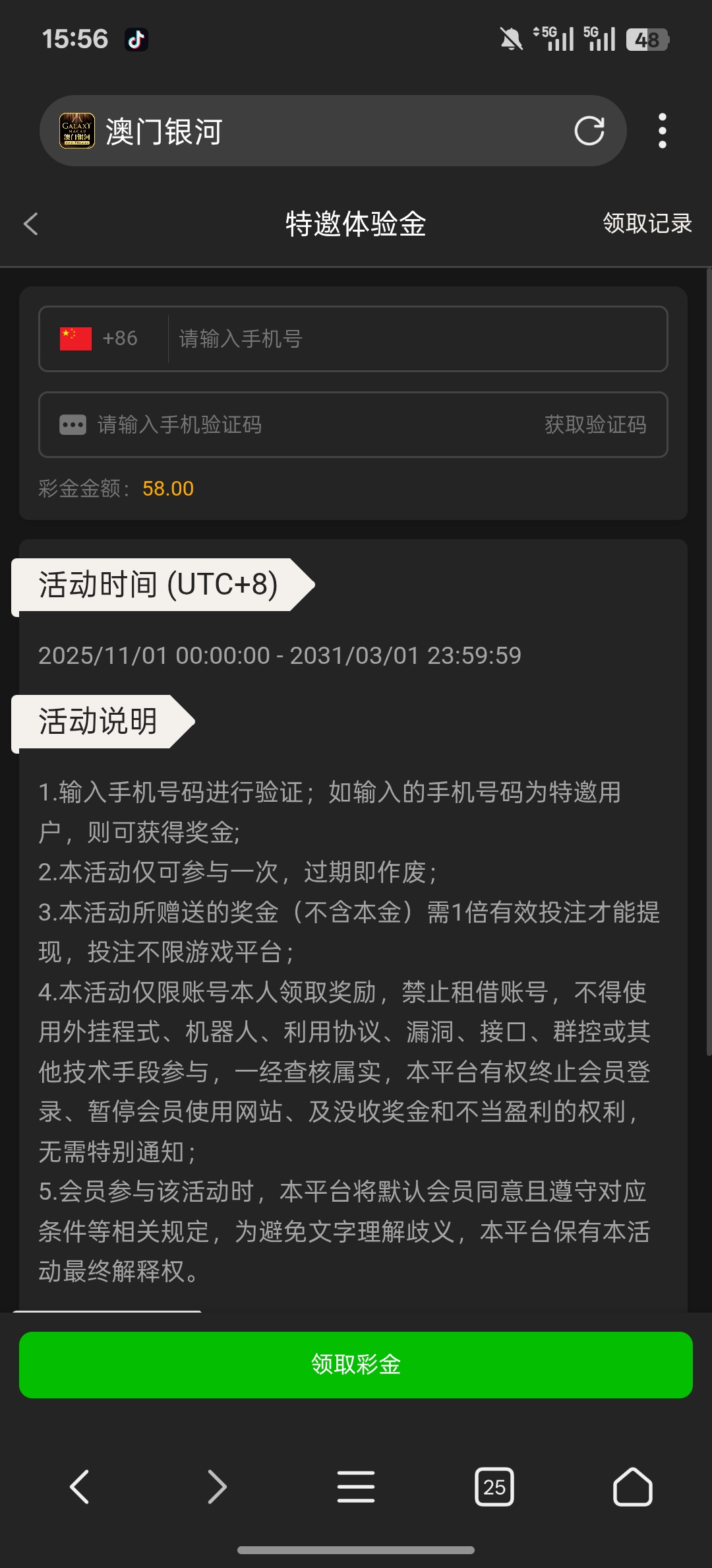 Screenshot_2025-11-15-15-56-27-60_82b10d9f3584360f08225ddcebbb4f6d.jpg