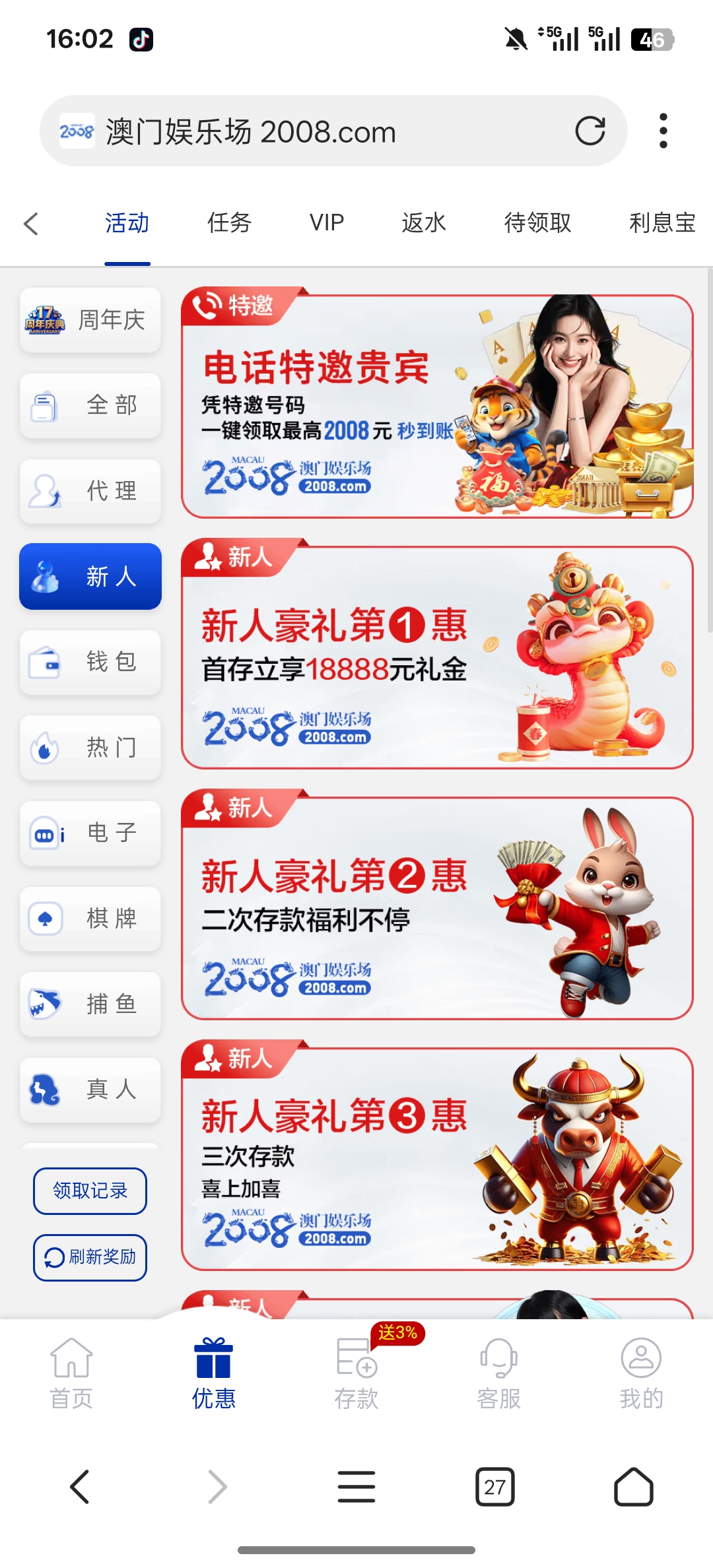 Screenshot_2025-11-15-16-02-50-61_82b10d9f3584360f08225ddcebbb4f6d.jpg