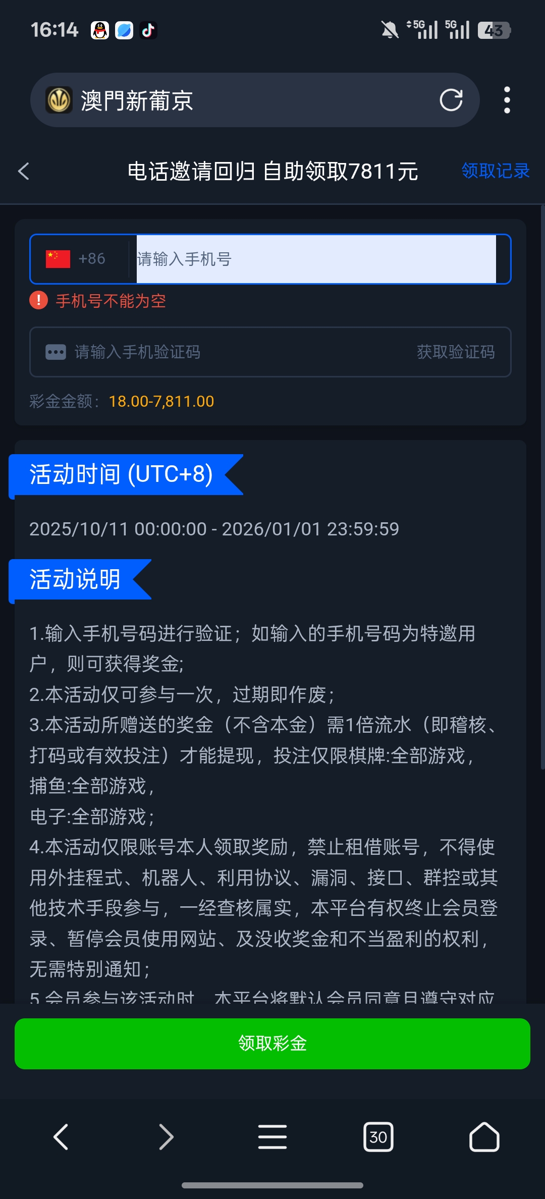 Screenshot_2025-11-15-16-14-31-38_82b10d9f3584360f08225ddcebbb4f6d.jpg