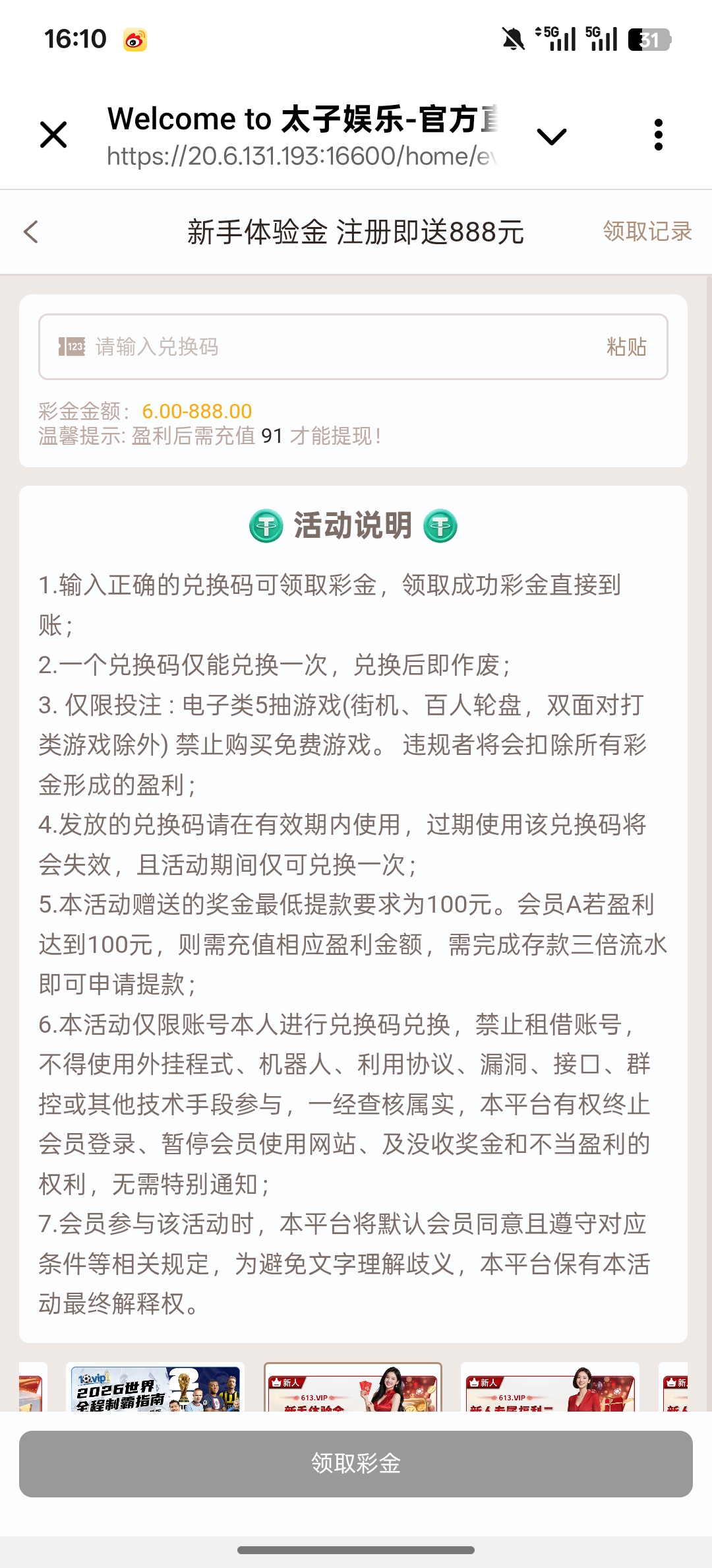 Screenshot_2025-11-16-16-10-36-69_0b342c26d6c44f3c8d2de40eabb4e1da.jpg