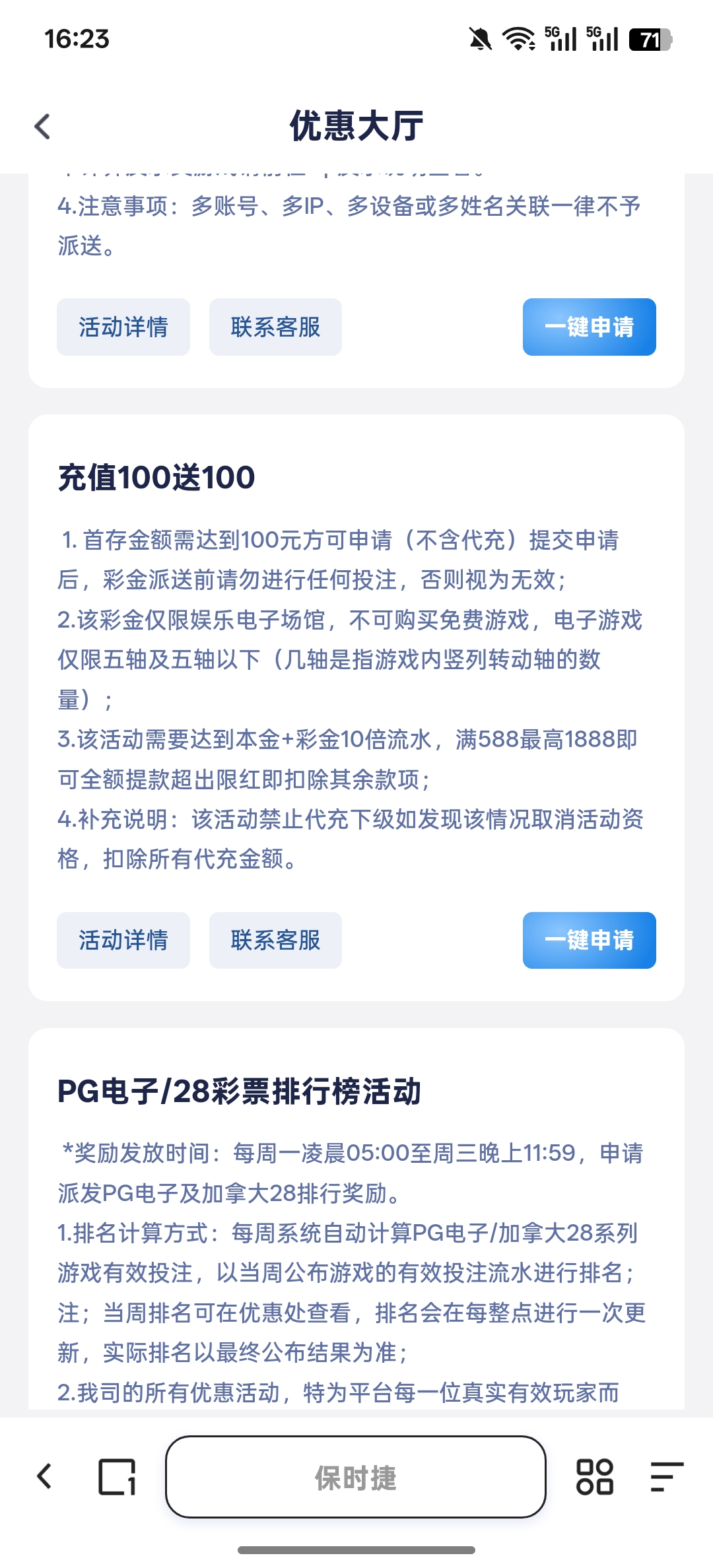 Screenshot_2025-11-19-16-23-24-67_8b7aa5be40a89c6a7df806c347da652a.jpg
