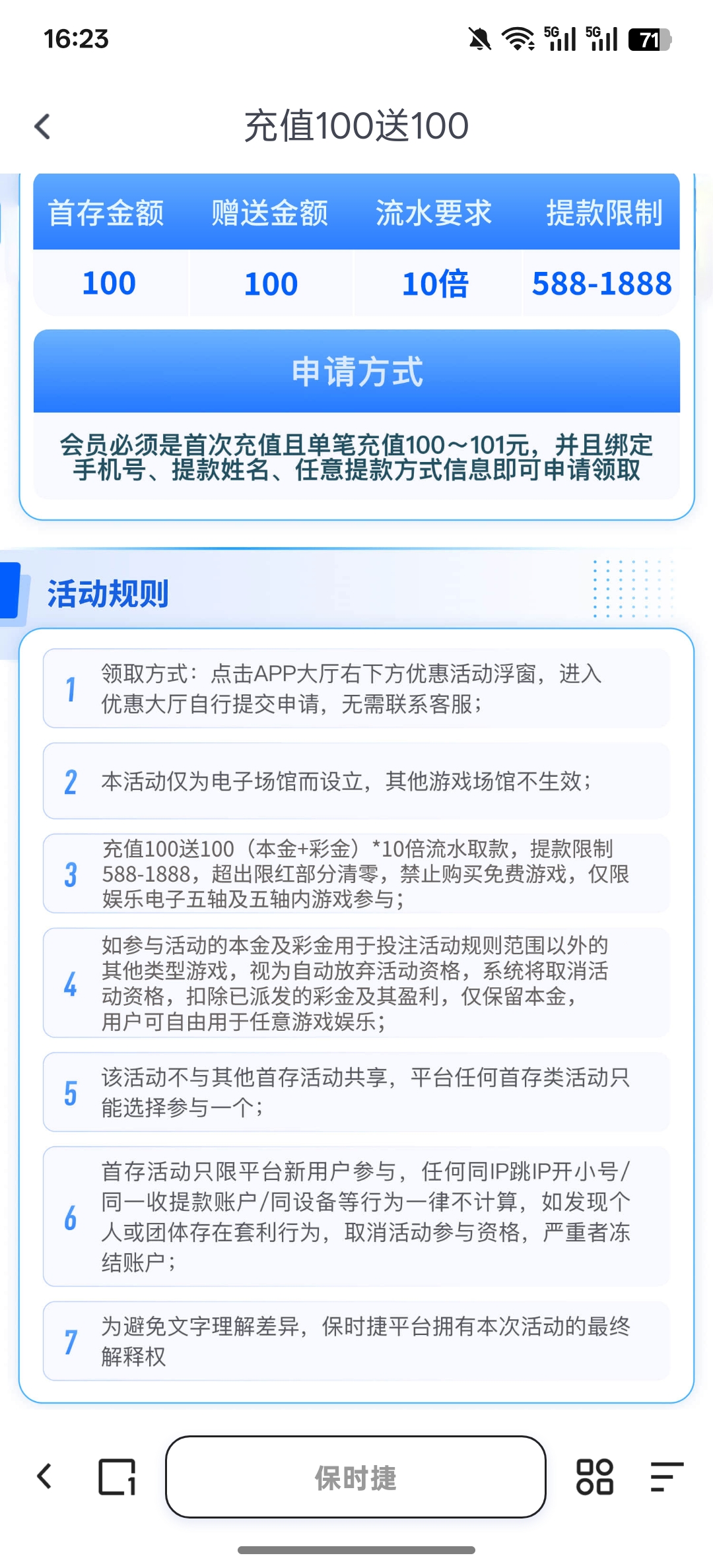 Screenshot_2025-11-19-16-23-36-63_8b7aa5be40a89c6a7df806c347da652a.jpg