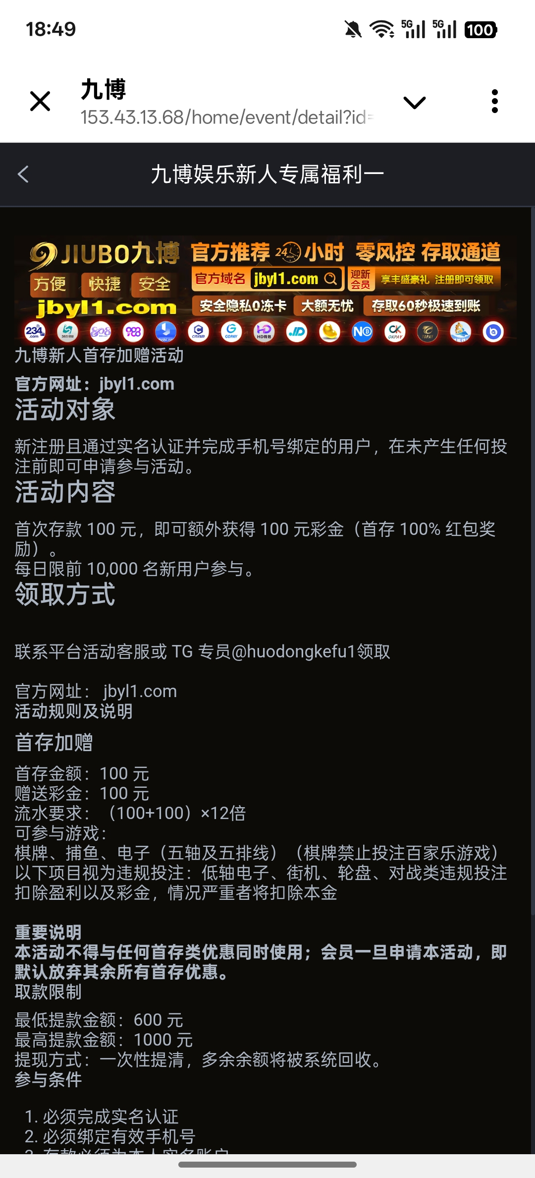 Screenshot_2025-11-24-18-49-38-01_0b342c26d6c44f3c8d2de40eabb4e1da.jpg