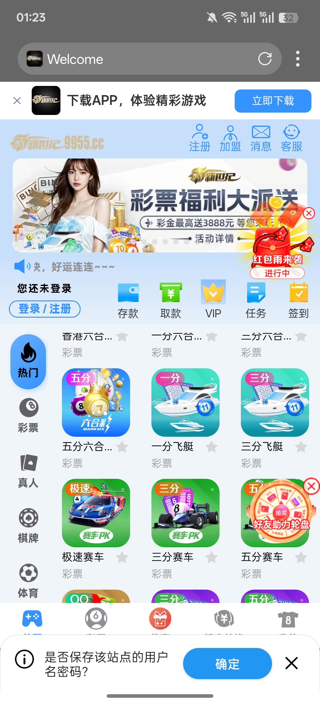 Screenshot_2025-12-20-01-23-09-70_82b10d9f3584360f08225ddcebbb4f6d.jpg