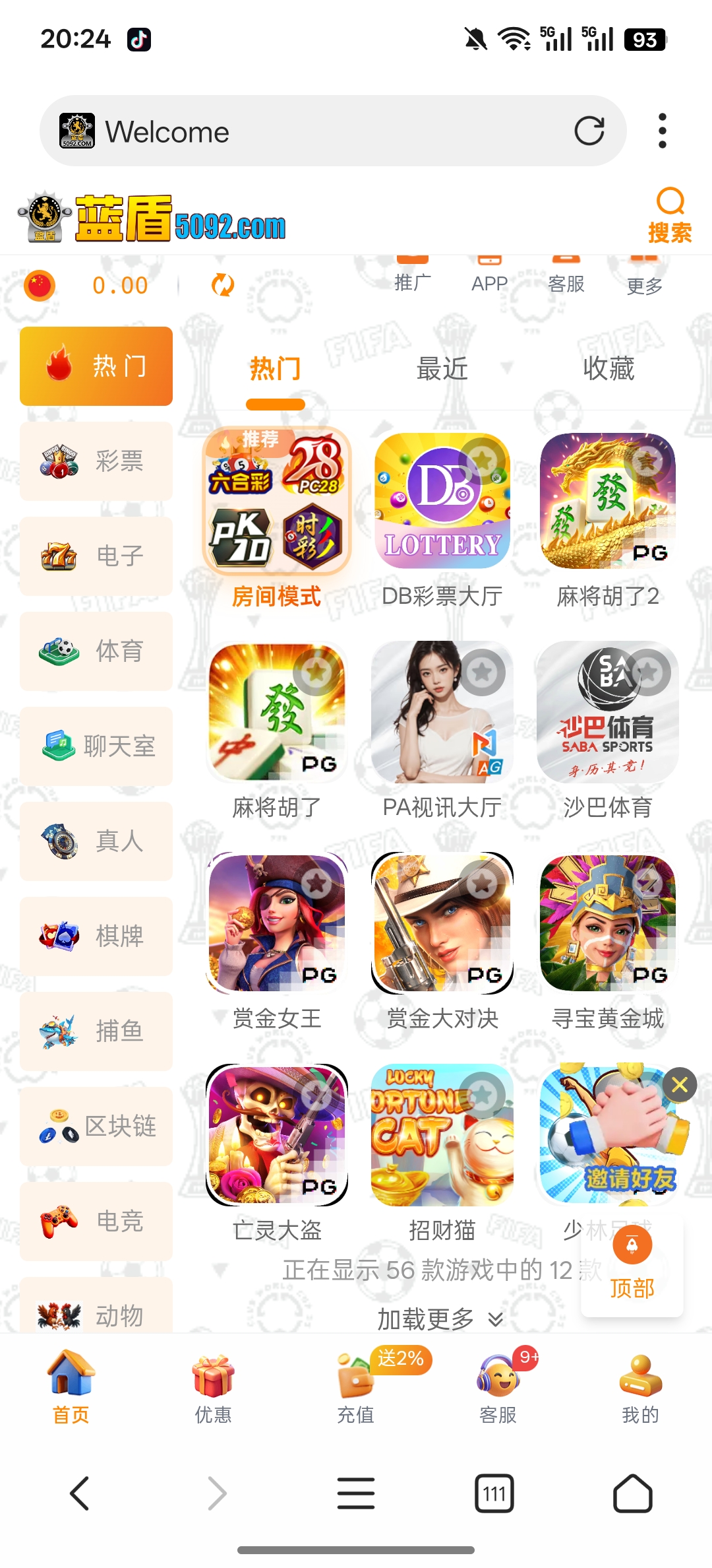 Screenshot_2026-01-26-20-24-51-70_82b10d9f3584360f08225ddcebbb4f6d.jpg